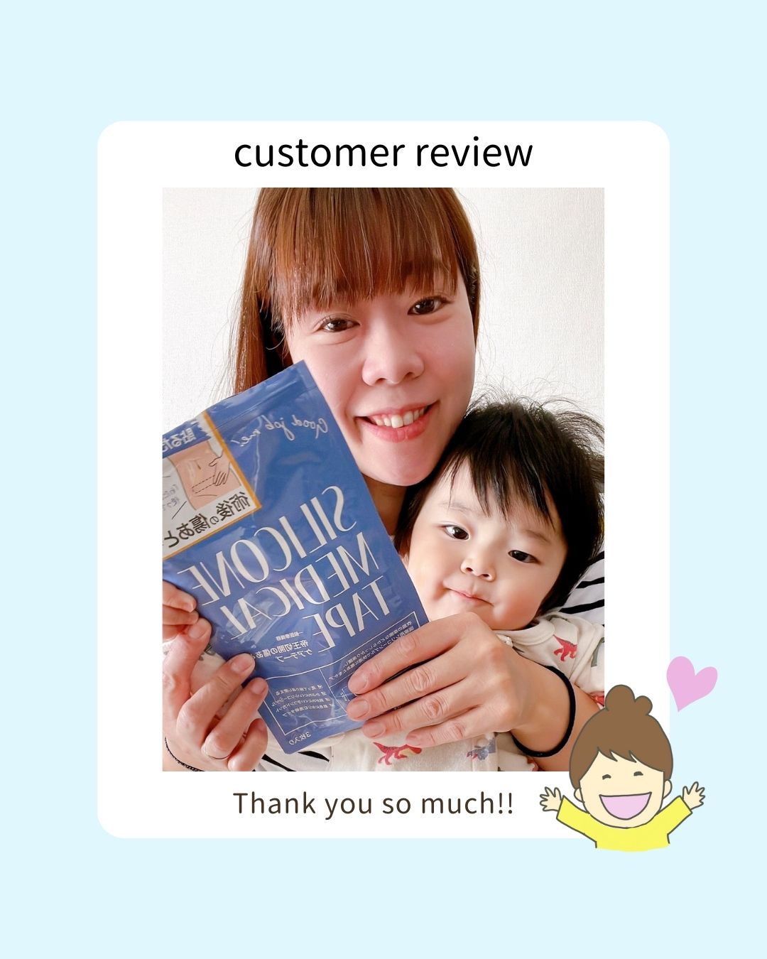 帝王切開後、4ヶ月間ケアテープを使用して傷あとが改善したママの体験談写真