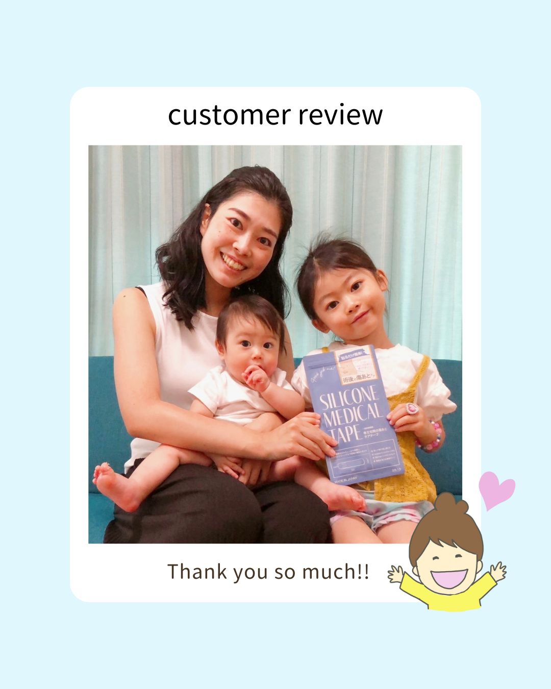 2人目の産後、「Good job me」のテープを使い続けることで肌トラブルなしで快適に過ごす帝王切開ママのレビュー