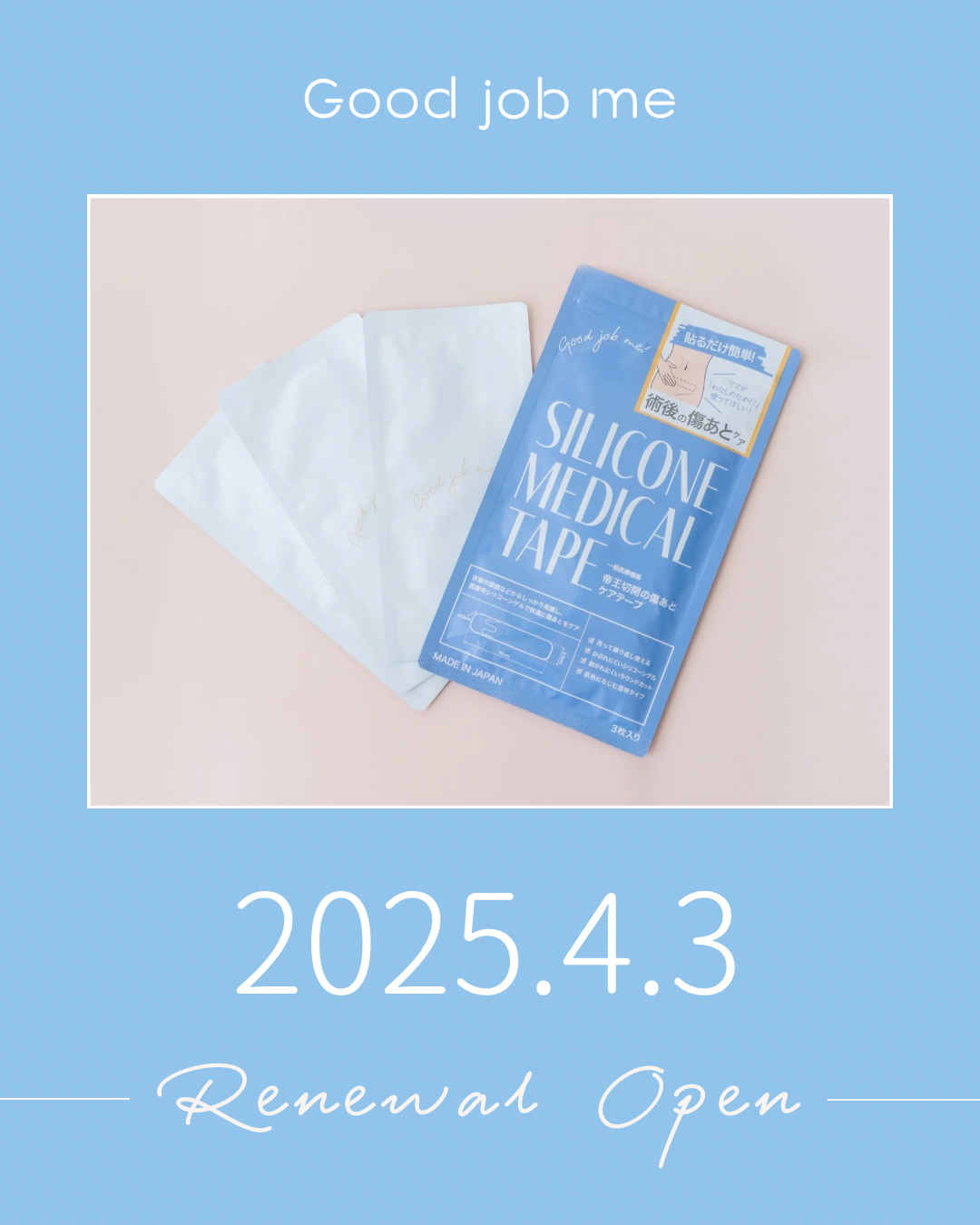 Good job meがリブランディング第2弾としてオフィシャルサイトをリニューアル。ユーザーの声を反映し、見やすく、心地よいデザインに生まれ変わったことを伝える投稿。