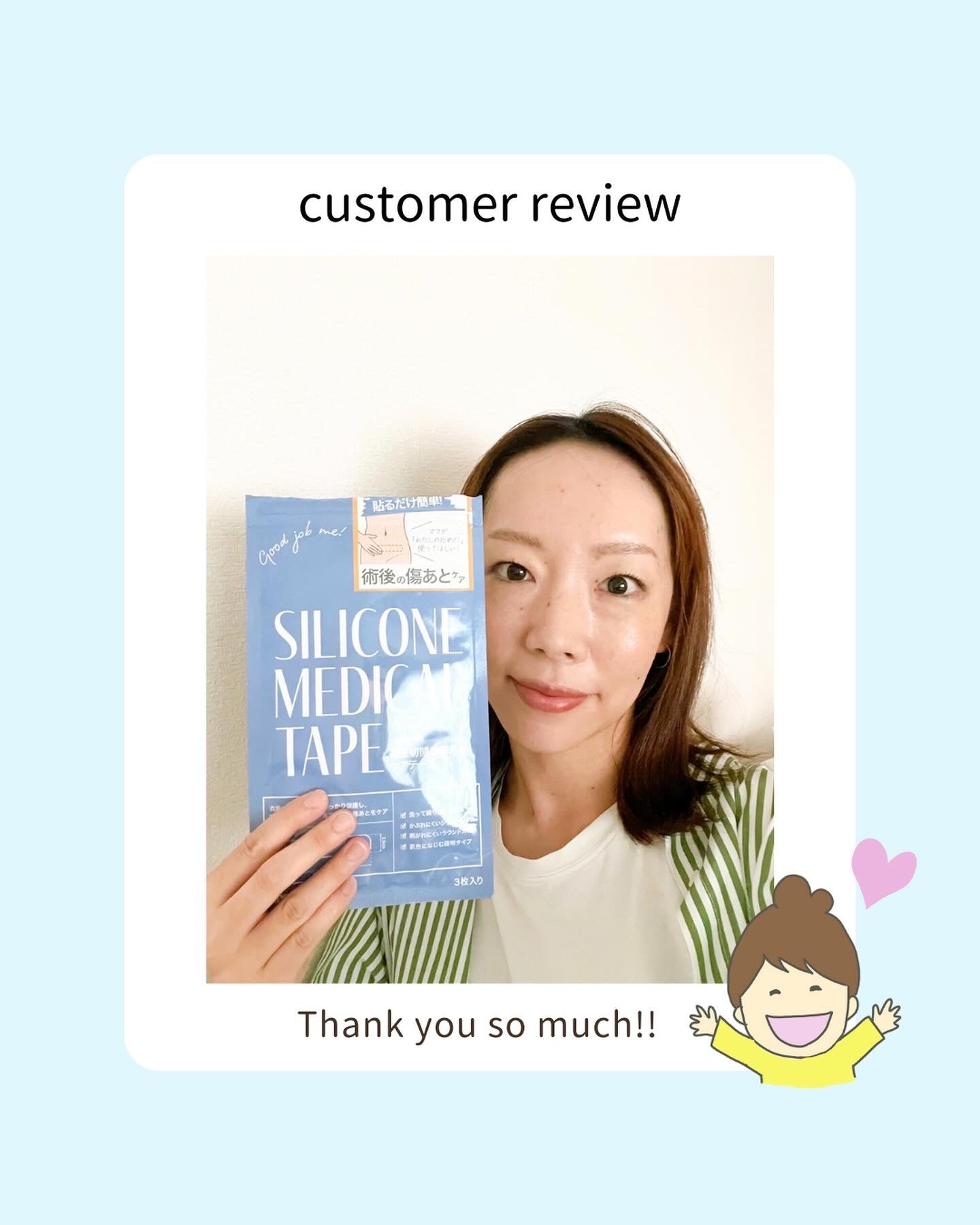 子宮筋腫手術後に「Good job me」のシリコーンテープを使って傷を保護した体験談