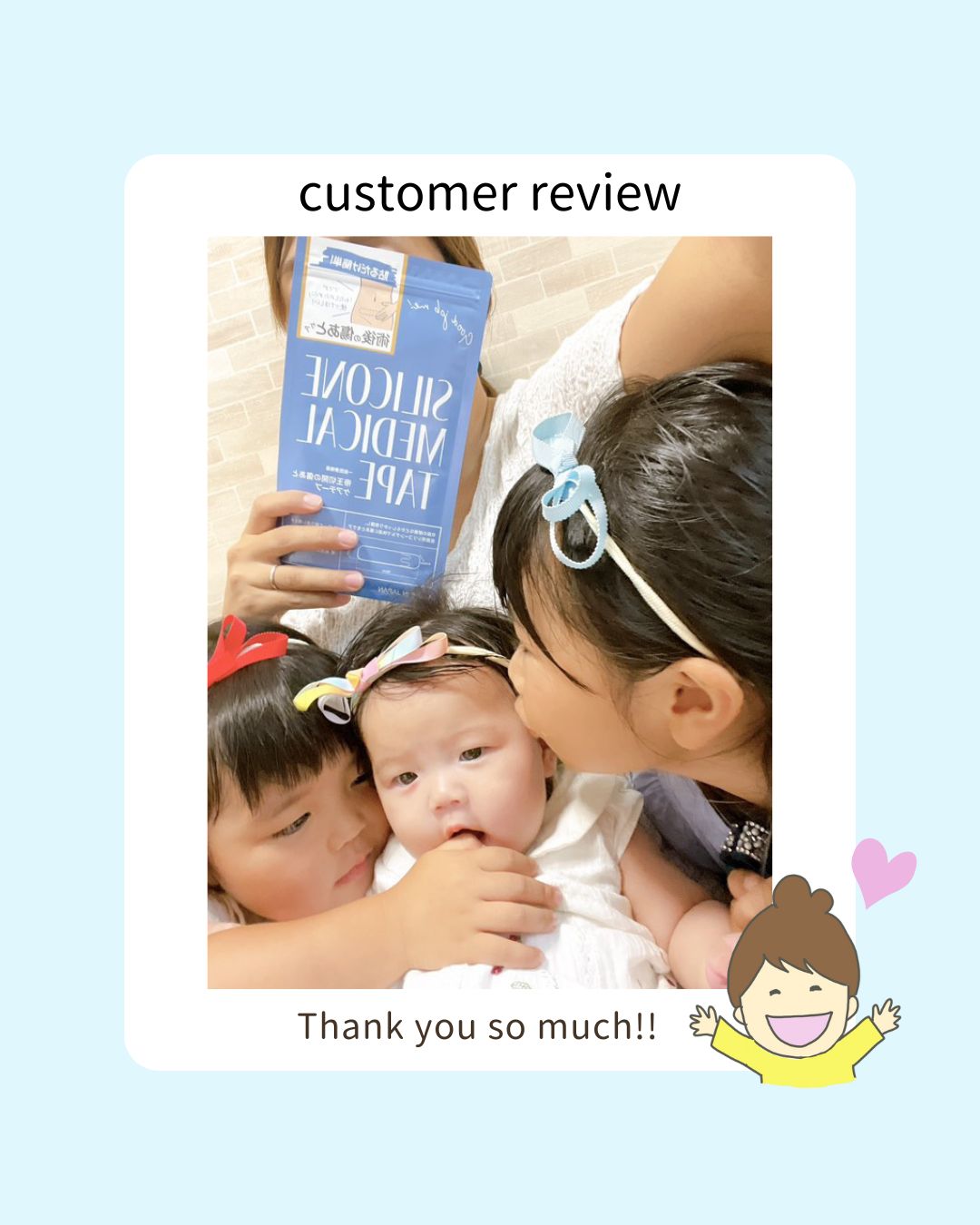 帝王切開後の傷あとケアに使ったGood job me傷あとケアテープを親子で使う風景