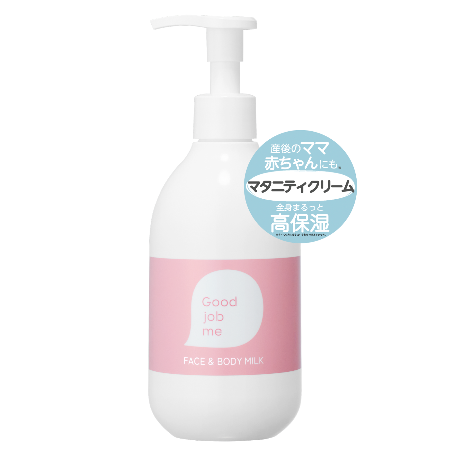 3個以上で5%OFF&送料無料｜傷あとケア・妊娠中から赤ちゃんの肌ケア