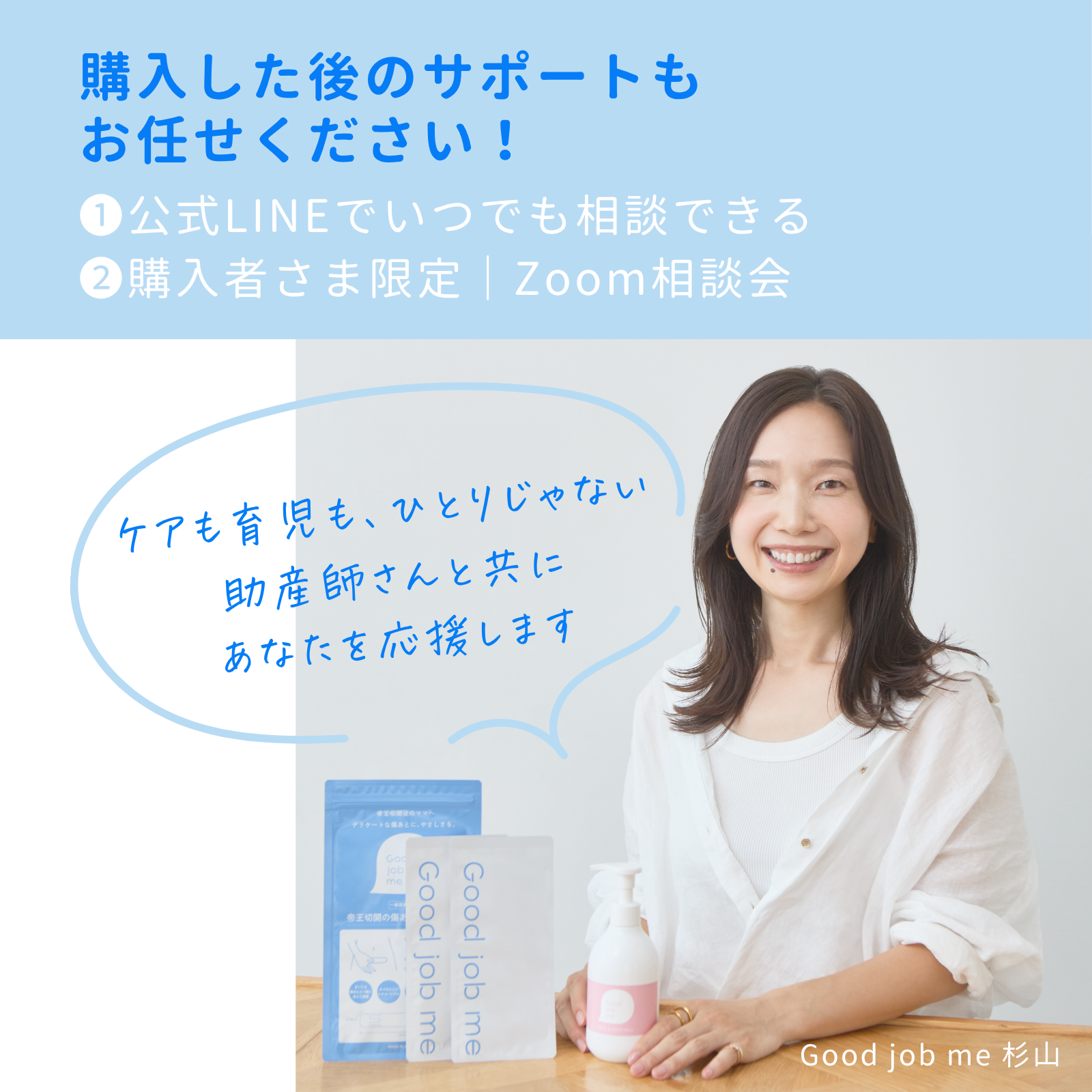 2個以上で5%OFF&送料無料|医療用シリコーン素材の帝王切開の傷あとケアテープ