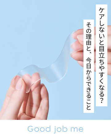 帝王切開後すぐのママへ｜ケアしないと“目立ちやすくなる？”その理由と今日からできること