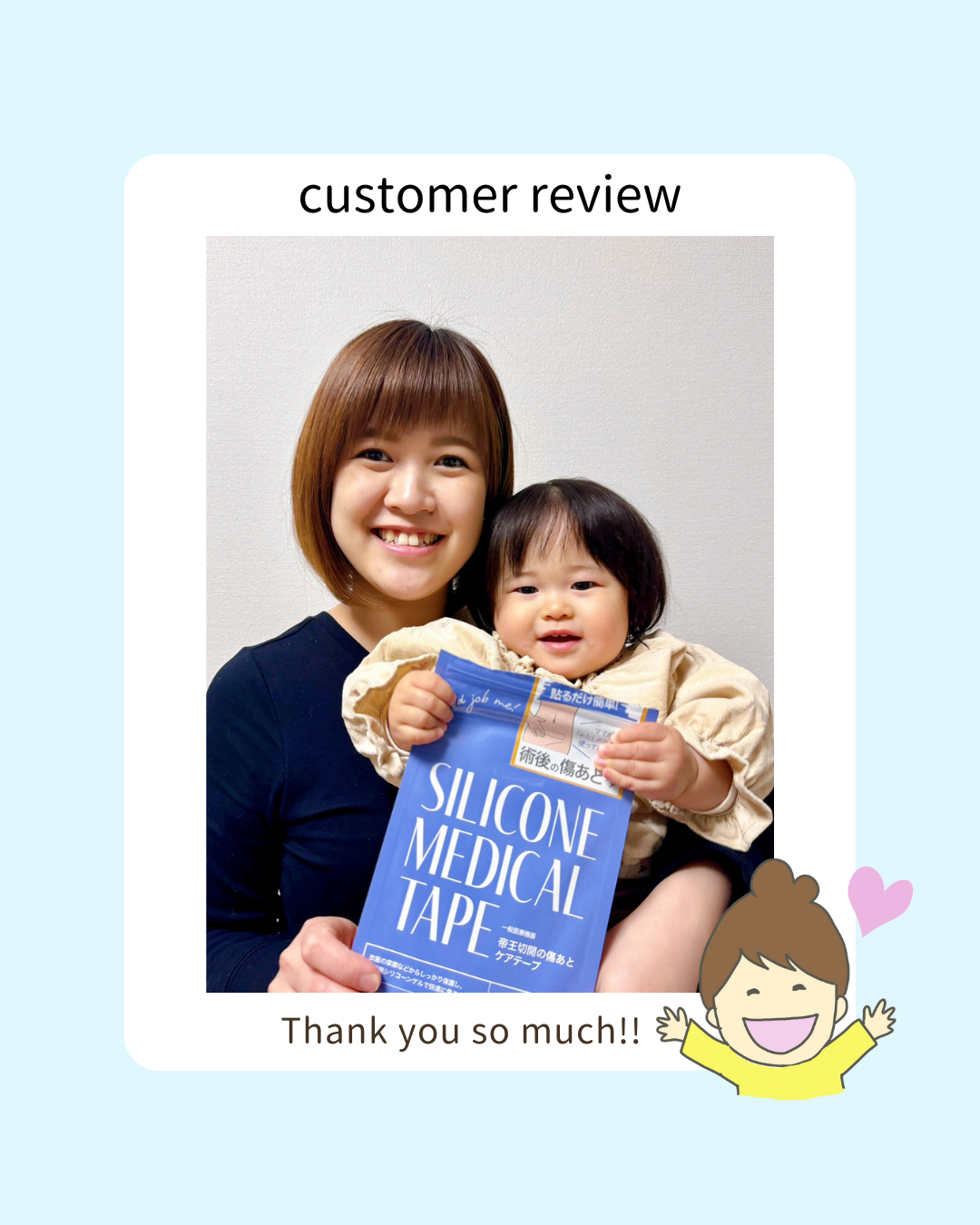 もうGood job me！の傷あとテープなしでは仕事ができないです！