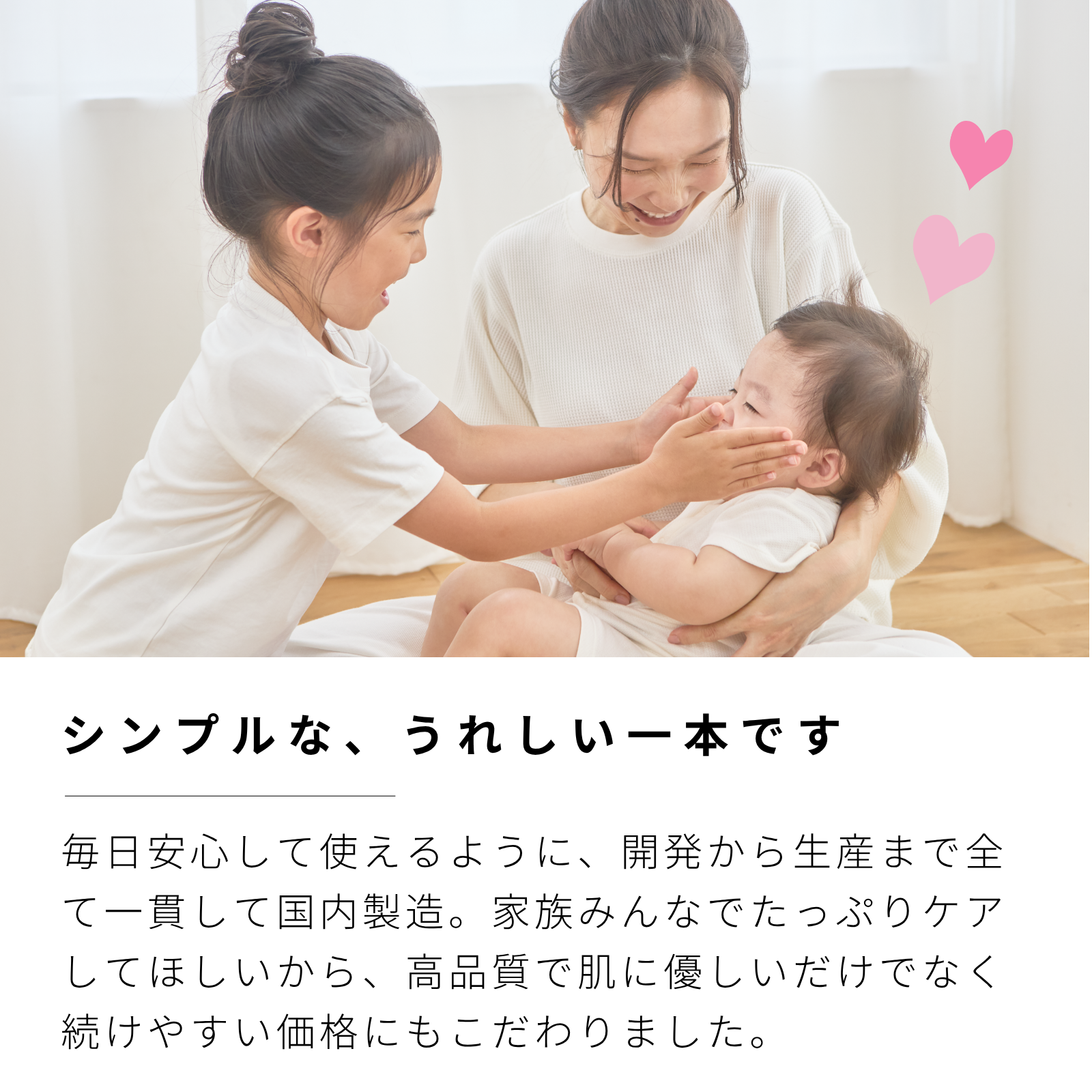 3個以上で5%OFF&送料無料｜傷あとケア・妊娠中から赤ちゃんの肌ケアまで FACE & BODY MILK