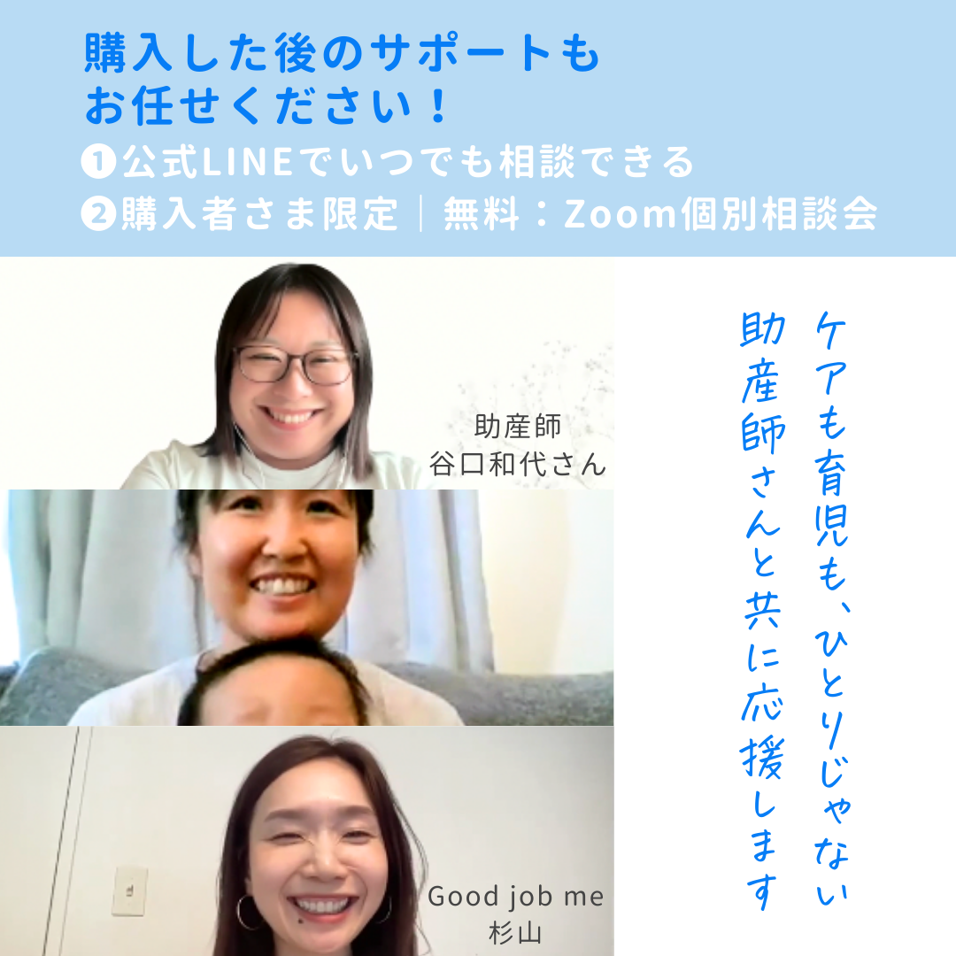 2袋以上で5%OFF&送料無料｜医療用シリコーン素材の帝王切開の傷あとケアテープ(2枚入り)