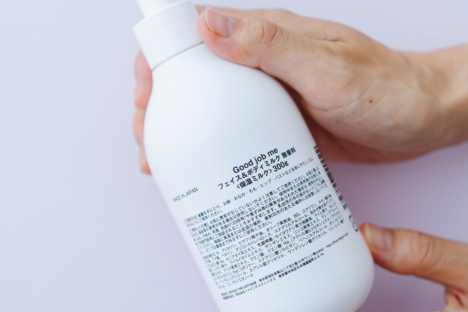 2本セット＋おまけ】シュギョク ボディミルクジェル ＋入浴剤 バプ