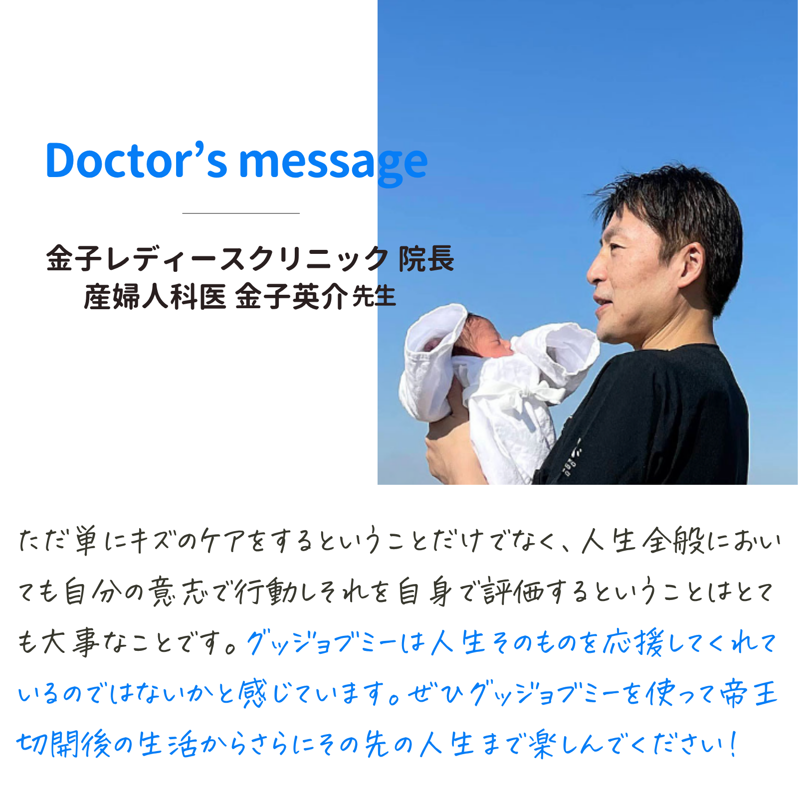 帝王切開の傷あとケアに｜洗って繰り返し使える もちもち柔らかシリコーンテープ